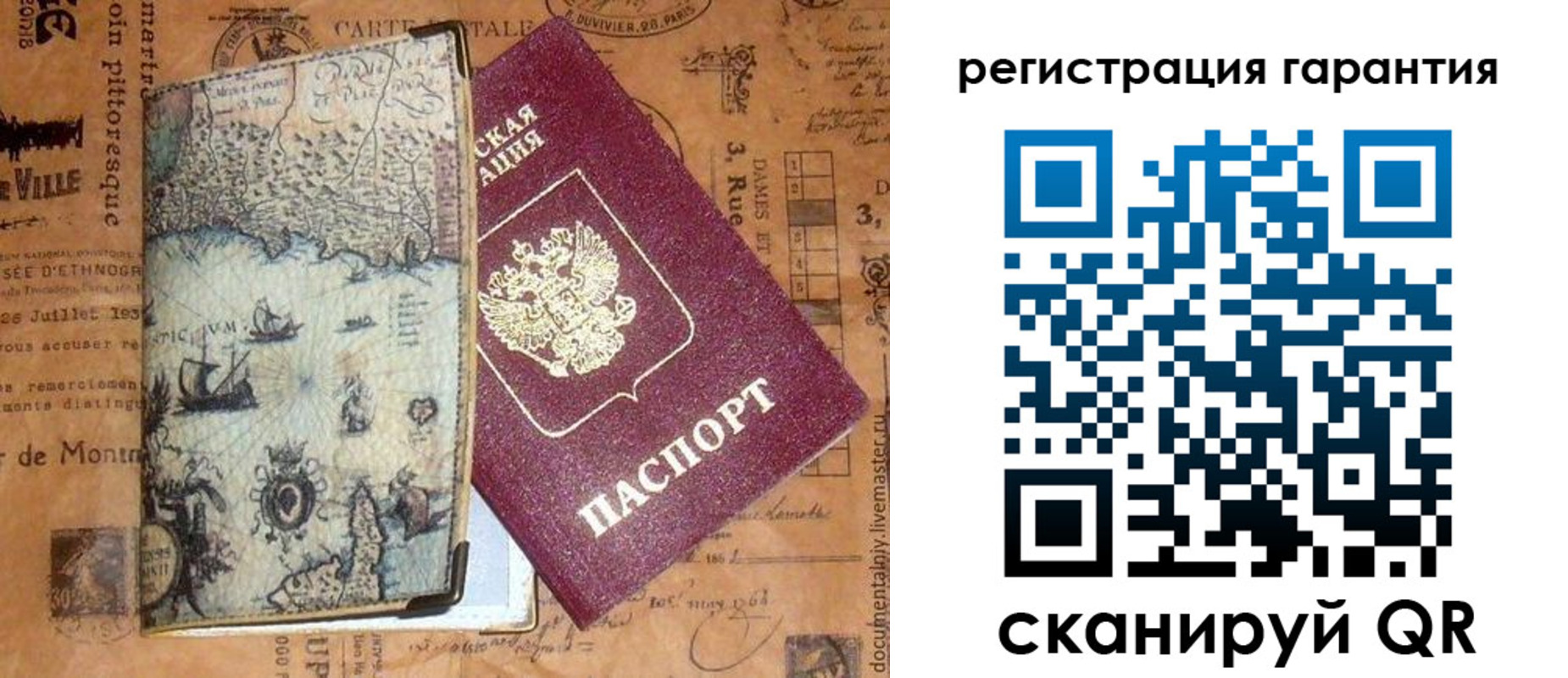 регистрация для дет. сада в Новомосковске